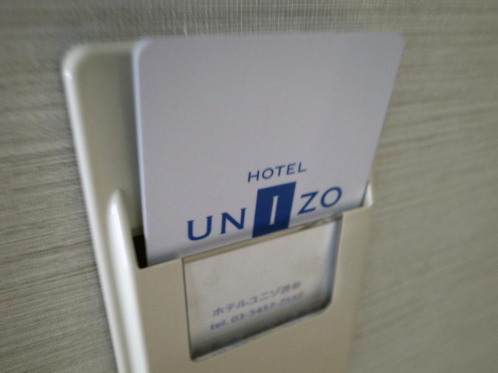 Hotel Unizo Tokyo Shibuya ภายนอก รูปภาพ